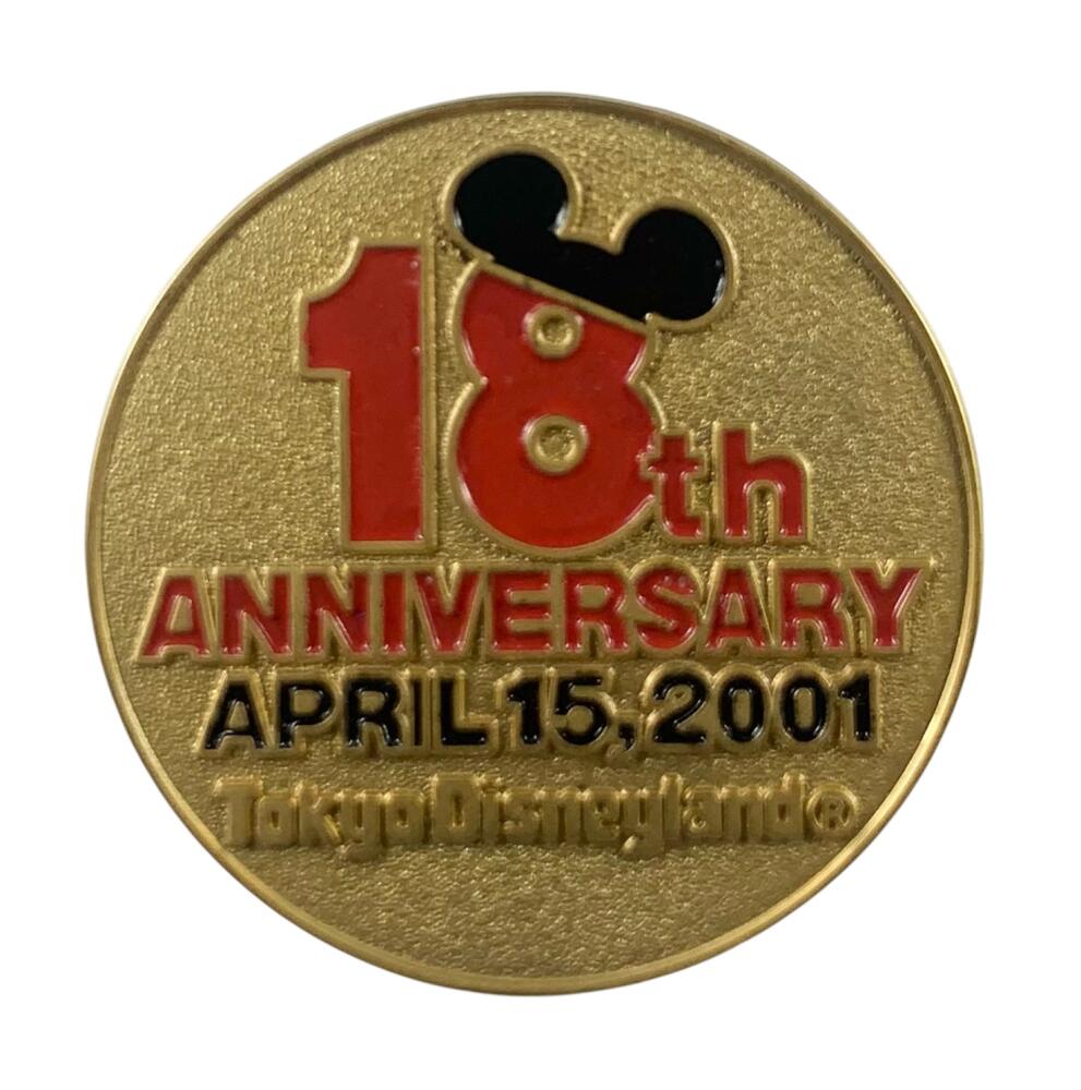 18th Anniversary Tokyo Disneyland Disney Trading Pin Series | Pin