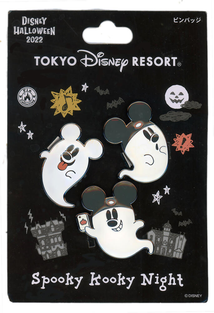 Spooky Kooky Night Ghost 3 Pin Set