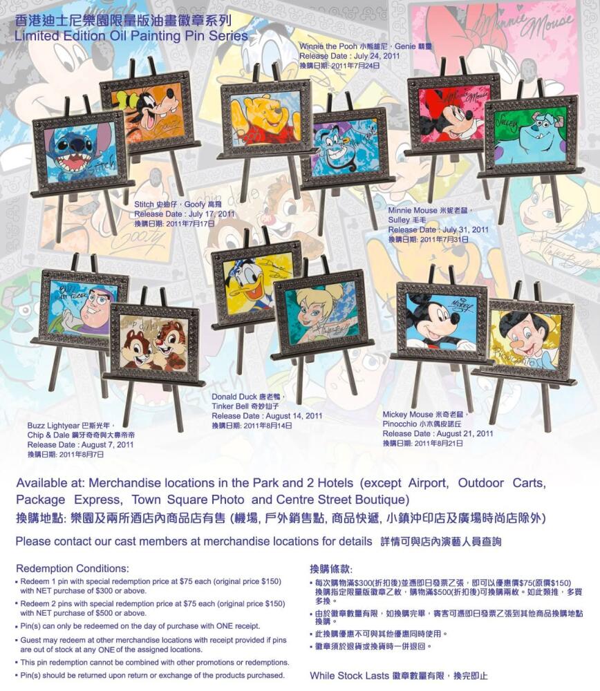 Oil Painting Series