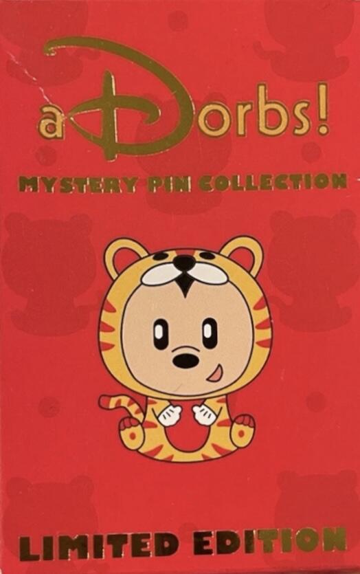 Year of the Tiger aDorbs! Mystery Collection