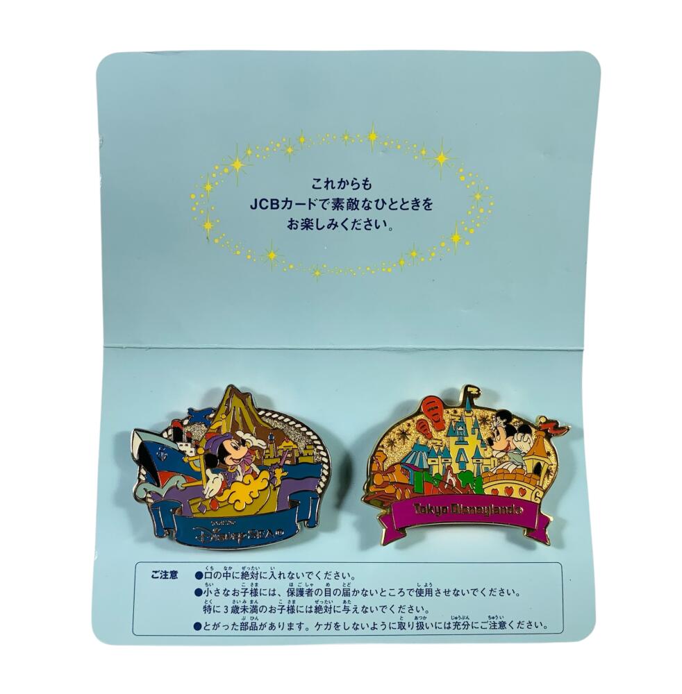 Tokyo DisneySea and Tokyo Disneyland Attractions Pin Set