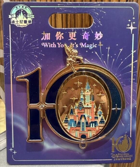 Shanghai Disney Resort 10th Anniversary - Castle 10 Spinner with
