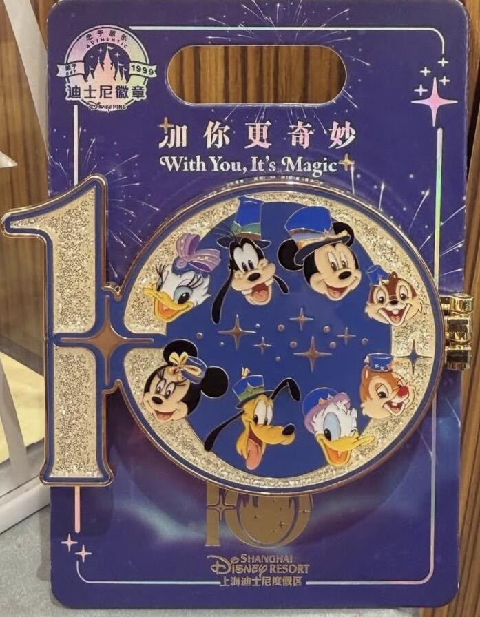 Shanghai Disney Resort 10th Anniversary - Mickey and Friends 10