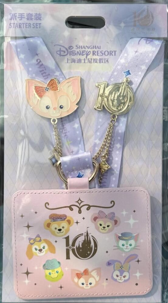 Linabell Pin Shanghai Disney Resort 10th Anniversary - LinaBell Pin Starter Lanyard ...