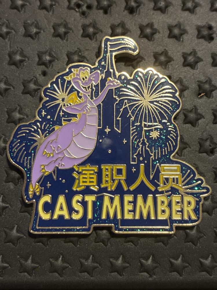 Figment Cast Member | PIN 119809