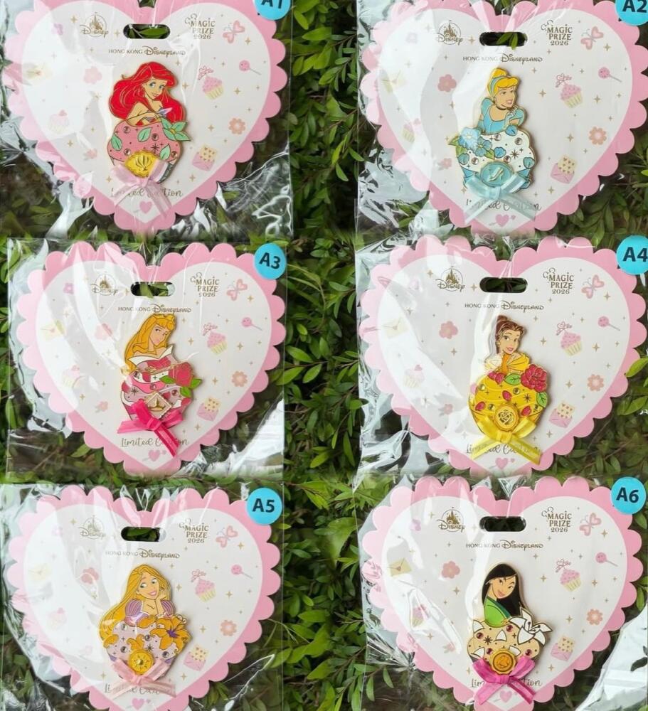 HKDL Magic Prize 2026