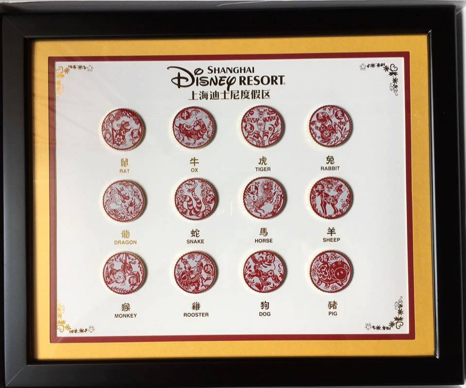 Chinese Zodiac 12-Pin Framed Set