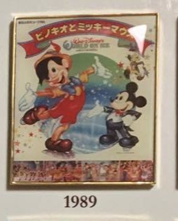 Japan - Disney on Ice Japan Tour 30 Years 1986-2015 - Framed Pin