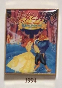 Japan - Disney on Ice Japan Tour 30 Years 1986-2015 - Framed Pin