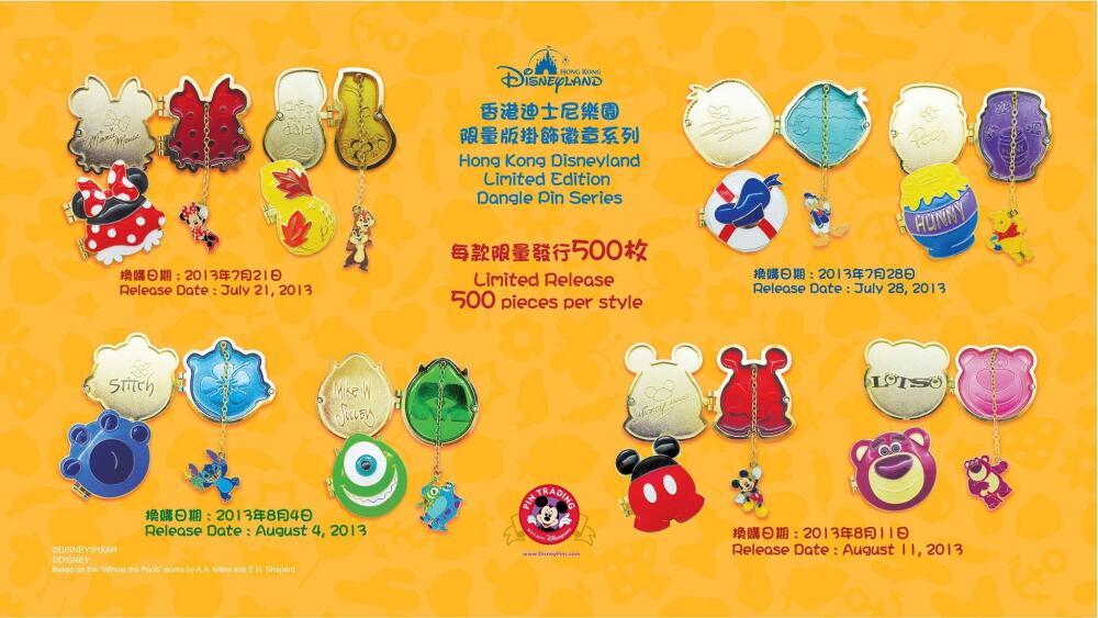 HKDL Character Icon Dangle Series