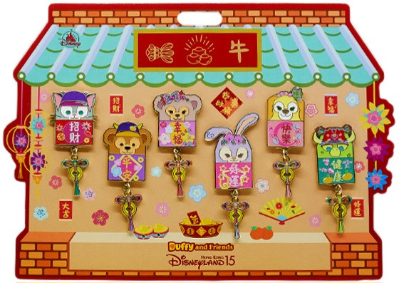 Year of the Ox Dangle Set - Full Set