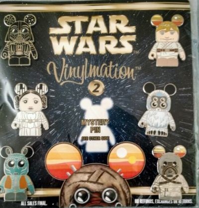 Series 2 Mystery Set - Full Set