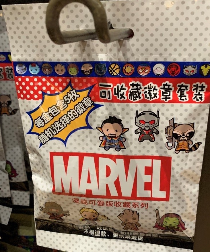 Marvel Kawaii Art Collection Series 2