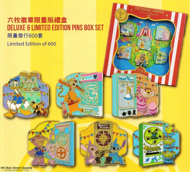 Pin Trading Carnival 2018 - Game Box set