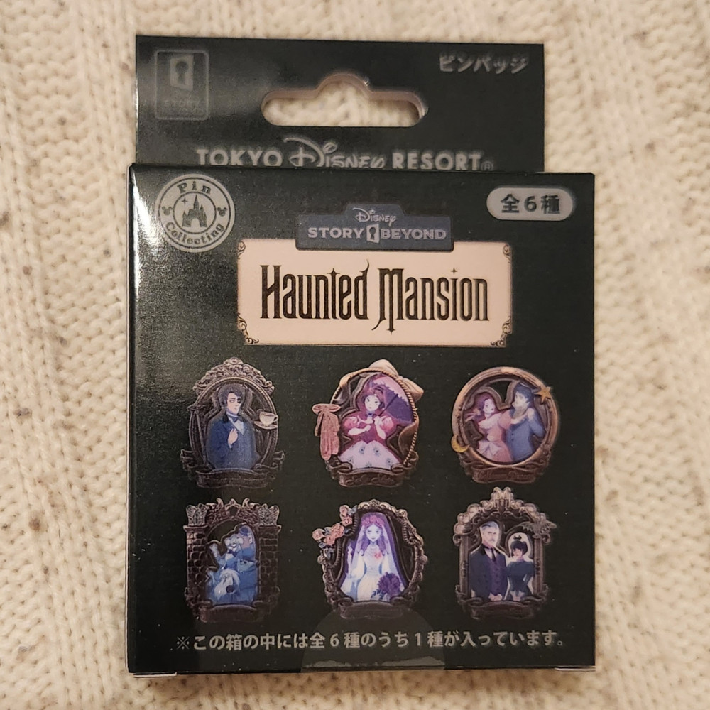 Disney Story Beyond - Haunted Mansion Mystery Collection
