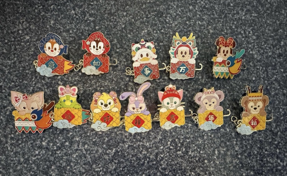 2024 New Years Mystery Set