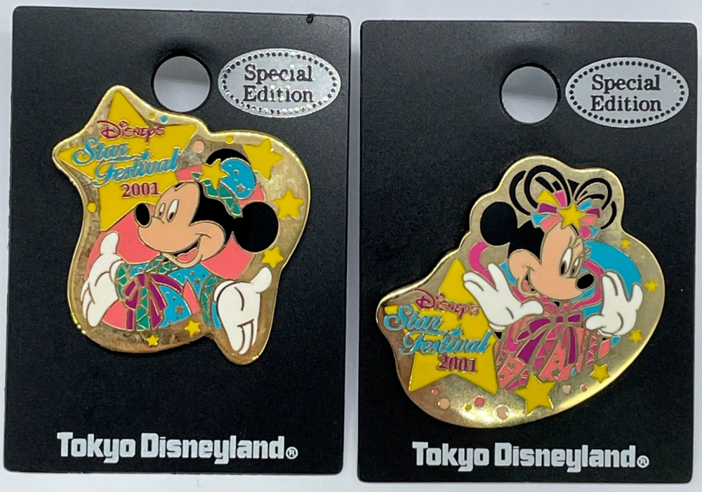 Mickey & Minnie Set
