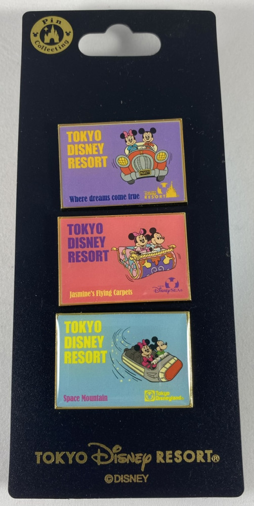 Set of 3 - "Where dreams come True" Car, Jasmine's Flying Carpets, Space Mountain
