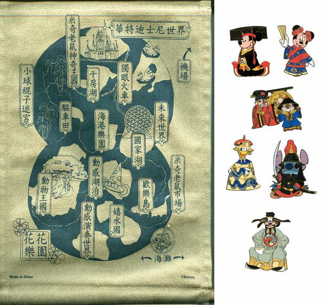Ancient Scroll Map Set
