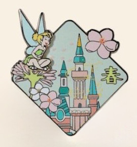 83149 - Spring - Tinker Bell - Shanghai Pin Trading Fun Day 2020
