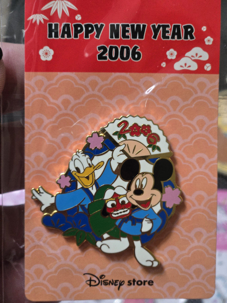 New Year's Eve/Day - Happy New Year 2006 - Mickey and Donald | PIN