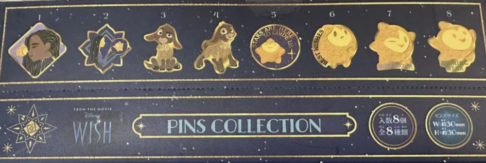 Full Eight Pin Set