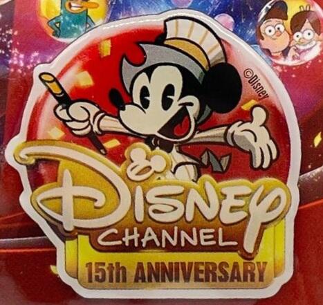 Disney Channel - Disney Channel Japan 15th Anniversary