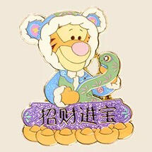 Playdate with Winnie the Pooh | Tigger and the Bouncy Ball