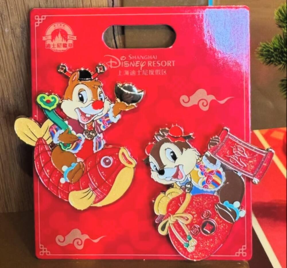 Chip & Dale with New Year Offerings