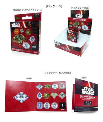 Star Wars Japanese Pattern Pin Badge Collection