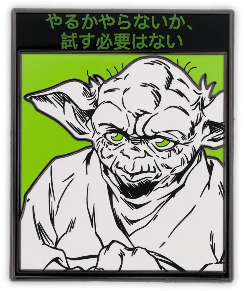 Star Wars Celebration Japan 2025 - Do or Do Not, There is No Try