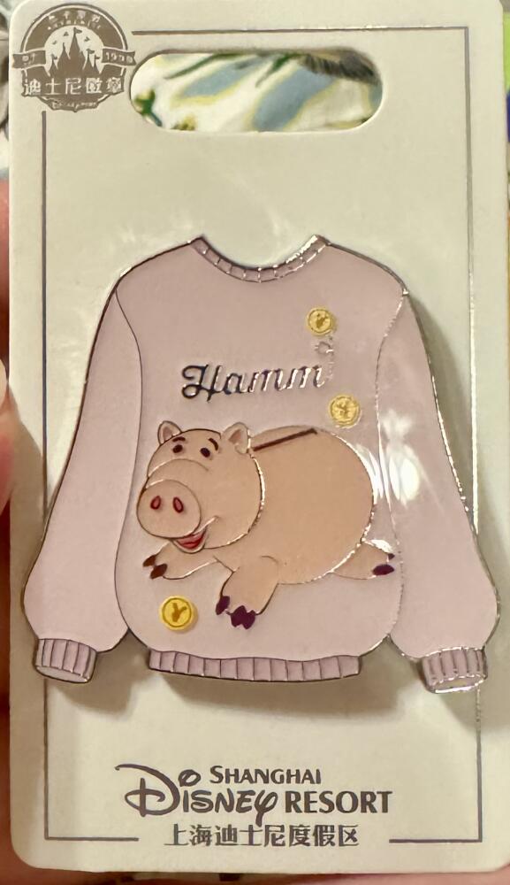 Hamm