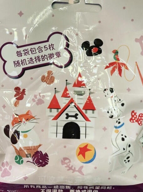 SDR - Cats and Dogs Mystery Collection