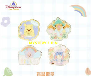 100290 - Happy Sunny Day - Winnie the Pooh Mystery Box - Shanghai Disney Resort alternate image