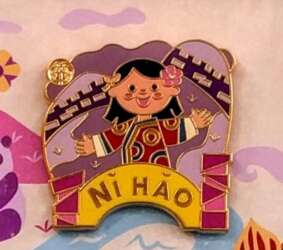 Click to view the NiHao details