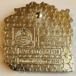 10078 - Hanukkah - 2018 - Donald Duck alternate image