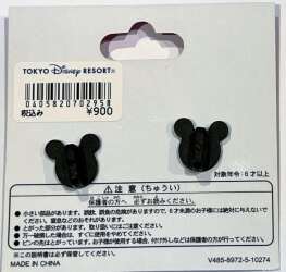 100819 - Christmas 2010 - TDR Two Pin Christmas Set - Tokyo Disneyland Resort alternate image