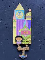 'Pin Trading Carnival 2023 - Hong Kong Small World - HKDL'