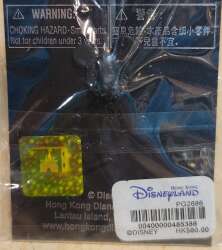 101249 - Hong King Disneyland Grand Opening - The Fab Five - Hong Kong Disneyland alternate image