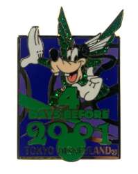 Goofy - Angel Wings