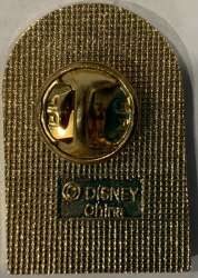 101871 - Disneyland Candlelight Processional - Cast Member Gifts - Candlelight 2000 — Dopey - Disneyland Resort alternate image