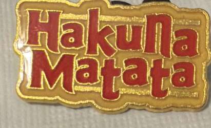 10213 - Hakuna Matata alternate image