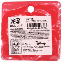 102462 - Small Planet (スモール・プラネット) - Mickey Mouse Pointing - Disney Licensed alternate image