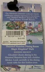 102933 - Hidden Disney Collection - Goofy and Donald dining - Walt Disney World alternate image