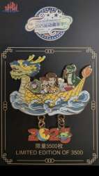 Shanghai Dragon Boat Festival