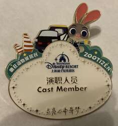 Zootopia Zootizen Name Tag Blind Box