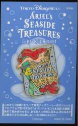 Blue Ariel Seaside Treasures