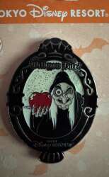 Old Hag with Apple - Will You Bite?