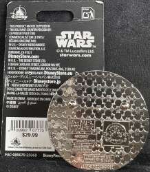 'Star Wars Quarterly Cockpit Series - Darth Vader TIE Fighter Jumbo - MLT'