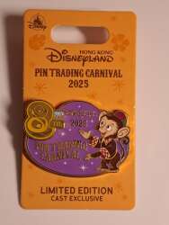Hong Kong Disneyland 8th Pin Trading Carnival Cast member exclusive